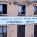 Близо година след пожара: Тревненската школа остава без покрив