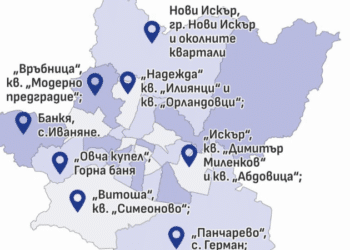 Столична община обяви процедури за изграждане на канализация в 8 района