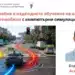 INSAIT променя начина, по който автономните автомобили се обучават да разбират света и да вземат решения