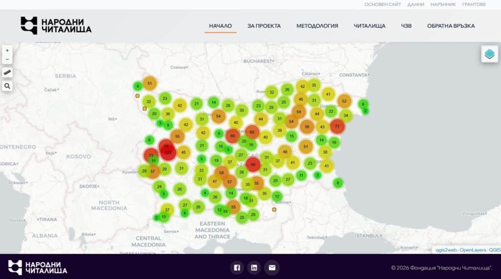 Читалищата у нас вече имат дигитална карта и интегрирана база данни 1 Karta