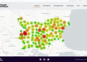 Читалищата у нас вече имат дигитална карта и интегрирана база данни