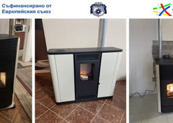 В Несебър сменят замърсяващите уреди с пелетни