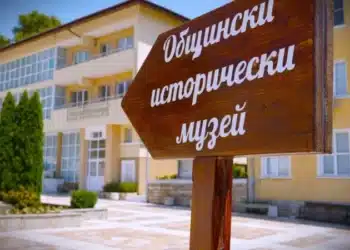 Ивайловград с поредна крачка напред в подкрепа на историята, туризма и културата