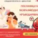 Стара Загора обучава млади посланици на кръводаряването