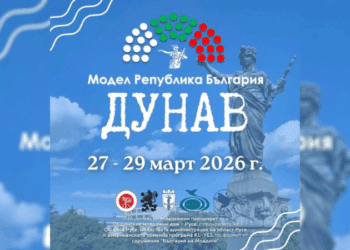 Младежи ще управляват виртуално България от Русе  
