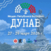 Младежи ще управляват виртуално България от Русе 8 Младежи ще управляват виртуално България от Русе