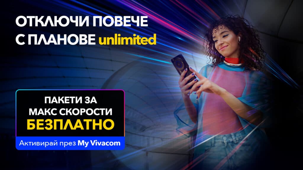 unlimited visual Jan2026