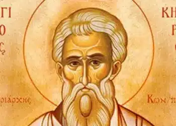 Почитаме Св. Никифор, дал живота си в името на прошката