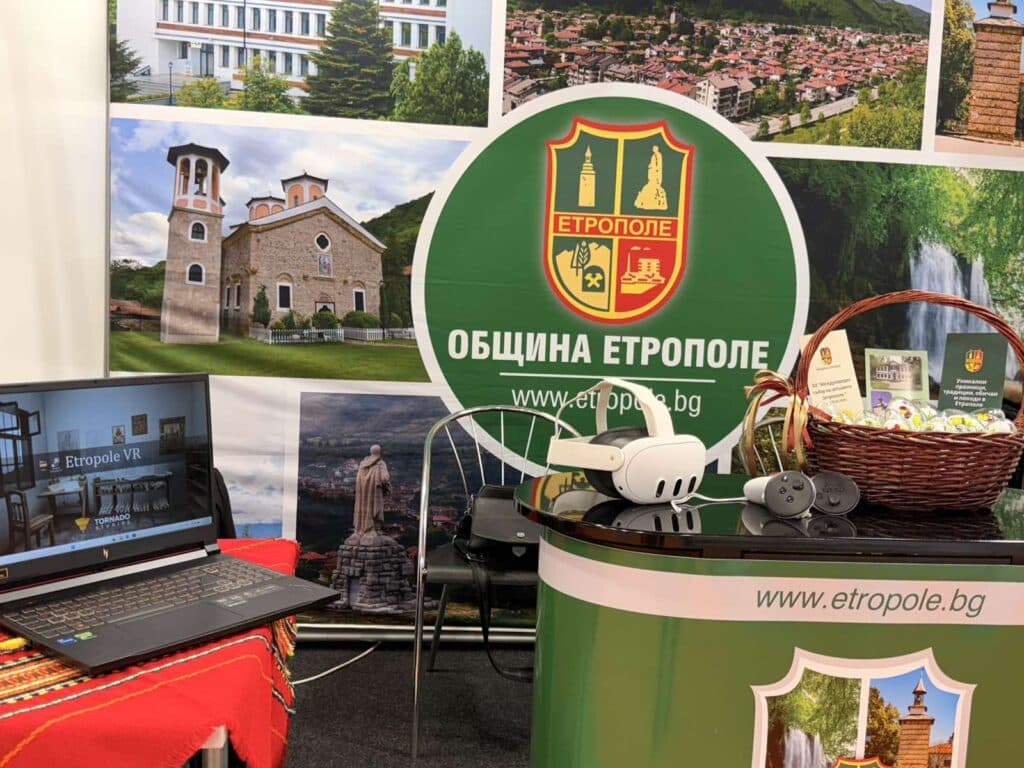Етрополе участва в туристическото изложение "Ваканция & СПА Експо 2026" 4 3 20