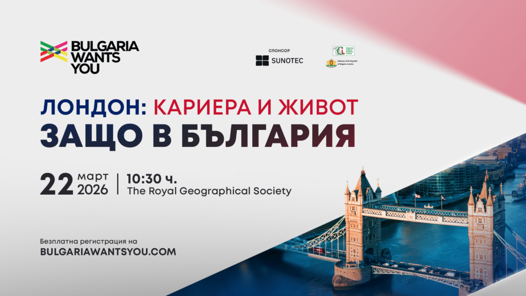 BWY London 2026 16x9
