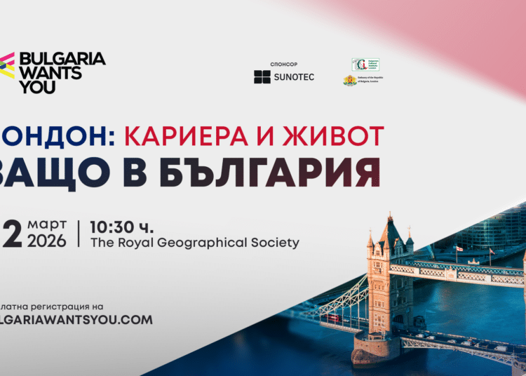 BWY London 2026 16x9