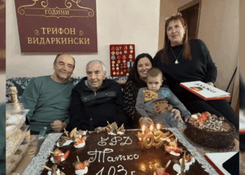 103 години мъдрост: Дядо Трифон Видаркински от Велинград празнува дълголетие