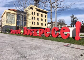 Великденска красота под слънчевите лъчи в Царево (галерия)