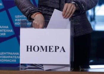4786 са регистрираните кандидати за депутати, ясни са и номерата на бюлетината