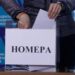 4786 са регистрираните кандидати за депутати, ясни са и номерата на бюлетината