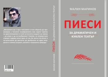 Свободата на въображението е почти абсолютна