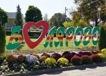 Общинско социално предприятие за озеленяване тръгва в Болярово