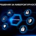 Новата пандемия е онлайн