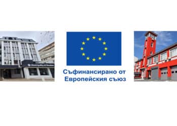 Несебър и Бургас започват съвместен проект