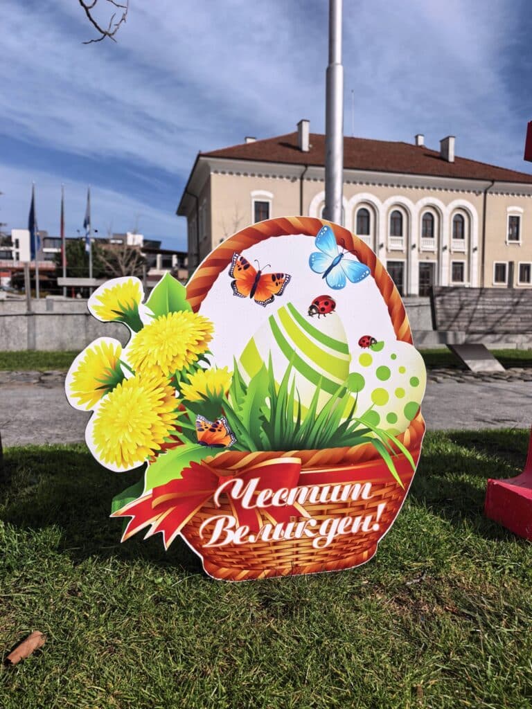 Великденска красота под слънчевите лъчи в Царево (галерия) 2 2 60