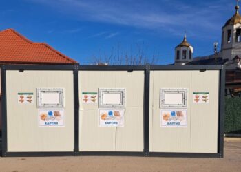 Етрополе с нов контейнер за разделно събиране на хартия и картон