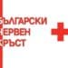 БЧК раздава продукти в Козлодуй