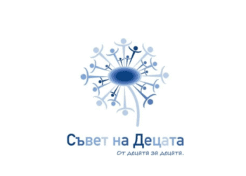Козлодуй стартира процедура за избор на нови членове на Съвета на децата