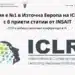 България е на първо място в Източна Европа на световната конференция за изкуствен интелект