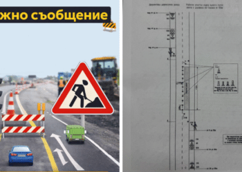 Ремонт затруднява пътуващите по направлението Самоков – София