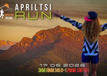 В Априлци ще се състои първото планинско бягане ApriltsiRun – По следите на героите