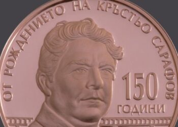 БНБ пуска сребърна монета за 150 години от Априлското въстание