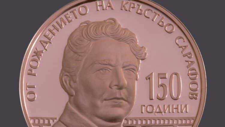 БНБ пуска сребърна монета за 150 години от Априлското въстание 1 1