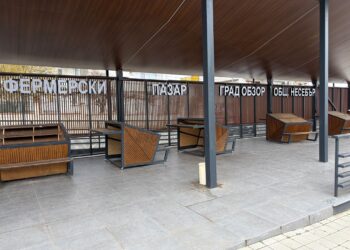 Откриват нов фермерски базар в Обзор
