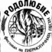 Панагюрище дава сцена на млади таланти на фестивала "Родолюбие" 8 Панагюрище дава сцена на млади таланти на фестивала “Родолюбие”