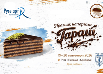 Празникът на торта “Гараш” в два дни