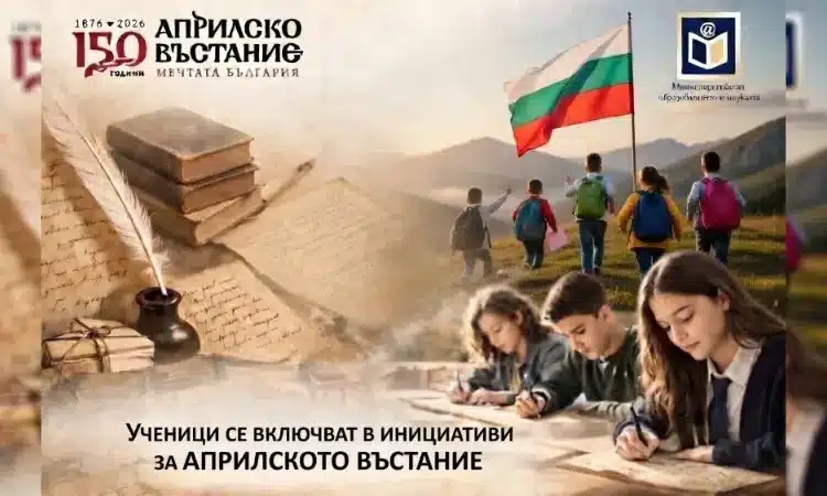 Ученици в цялата страна се включват в инициативи за Априлското въстание 1 2222