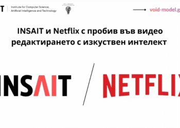 INSAIT и Netflix със световен пробив
