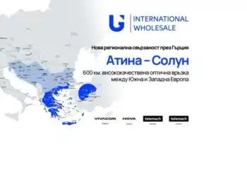 United Group завърши 600-километровия оптичен кабел между Атина и Солун
