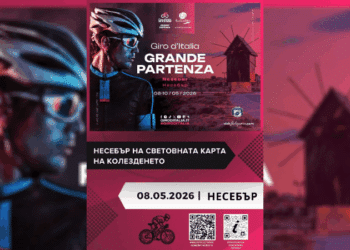 Несебър се превръща в сцена на световния спорт