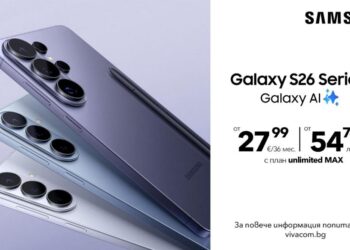 Vivacom даде старт на официалните продажби на серията Samsung Galaxy S26