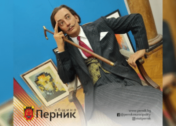 Творби на Салвадор Дали превземат Перник