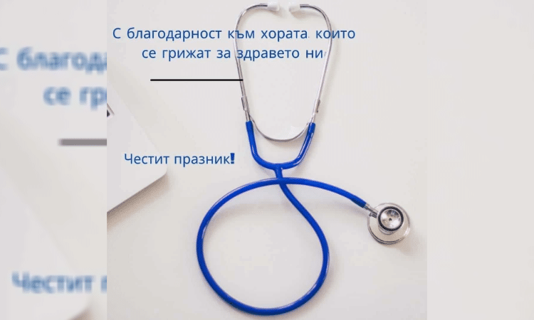 Ивайловград изрази признателност към хората, които поставят грижата за другите над всичко 1 9