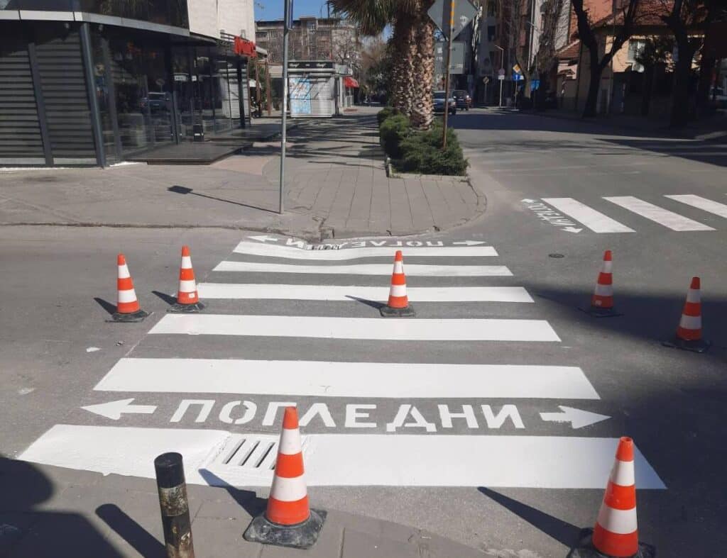 Plovdivmarkirovka