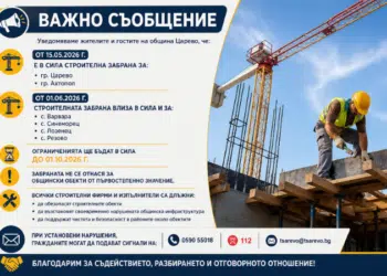 Строителната забрана в община Царево разширява обхвата си от юни