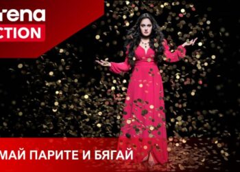 Сериалът за Ружа Игнатова ще се излъчва по Arena Action