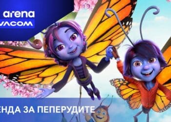 Вълшебни приключенски истории за Деня на детето по VIVACOM Arena