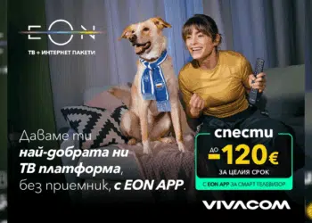 Vivacom предлага EON APP – дигитална алтернатива на традиционната телевизия