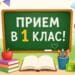 Започва електронният прием в първи клас в община Самоков 13 Започва електронният прием в първи клас в община Самоков