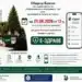 Е-здраве в Банско 8 Е-здраве в Банско