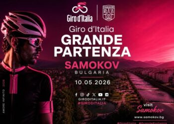 Самоков посреща 2000 колоездачи по време на Giro d’Italia